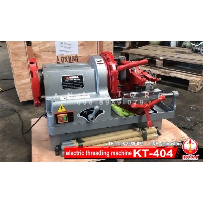 เครื่องต๊าปเกลียวไฟฟ้า รุ่น KT-404