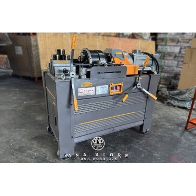 เครื่องกลึงกลม - รีดเกลียวเหล็กเส้นข้ออ้อย ระบบรีดเกลียวอัตโนมัติ 2IN1 OKURA