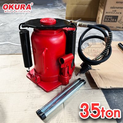 แม่แรงกระปุกใช้ลม OKURA BJ-35A air bottle jack