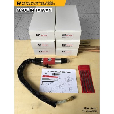 เลื่อยลม จิ๊กซอลม เลื่อยเหล็ก RY1181 TAIWAN