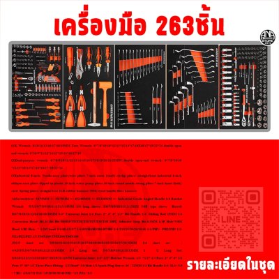 ตู้เครื่องมือ5ชั้น OKURA พร้อมเครื่องมือ เกรดCRV เหล็กหนา คุณภาพดี สินค้าพร้อมส่งจากไทย