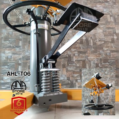 แม่แรงยกเกียร์ แท่นยกเกียร์ แท่นรับเกียร์ AHL-T06 2สูบ สินค้าพร้อมส่งจากประเทศไทย