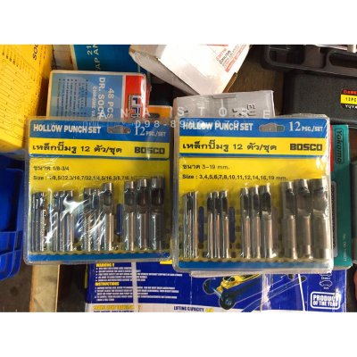 ตุ๊ดตู่ ฉ่ำตอกรู เจาะรู 12ตัวชุด เหล็กอย่างดี มิลและหุน bosco