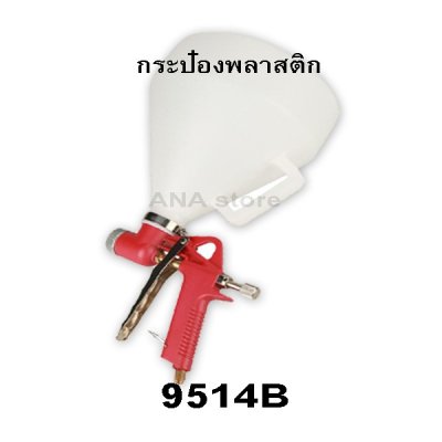 กาพ่นทราย กาพ่นเทคเจอร์ OKURA