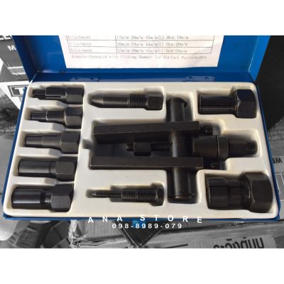 ชุดดูดลูกปืนรูใน 8-25 มิล เหล็กดูดลูกปืนรูใน