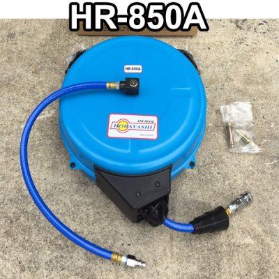 ตลับเก็บสายลม โรลสายลม ม้วนสายลม อัตโนมัติ HOBAYASHI