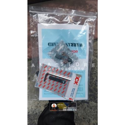 กรรไกรตัดเหล็กไฟฟ้า DCK ของแท้ 710w KJJ32