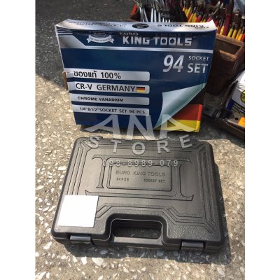 ประแจบล็อก 94 ชิ้น EURO KINGTOOLS ชุดบล็อก 94 ชิ้น แกน 1/4