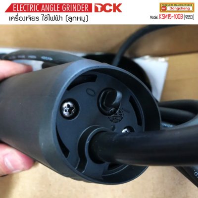 เครื่องเจียร์ไฟฟ้า 4 นิ้ว 720W DCK รุ่น KSM15-100B(9553) ของแท้