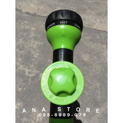 ปืนฉีดน้ำล้างรถ พร้อมผสมน้ำยาล้างรถ ฉีดโฟม ปรับได้8แบบ