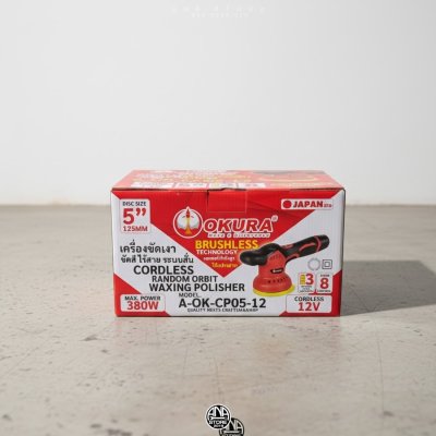 เครื่องขัดเงา/ขัดสีไร้สาย ระบบสั่น (Dual Action) รุ่น A-OK-CP05-12 (OKURA)