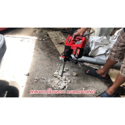 สว่านโรตารี่แบตเตอรี่ 48V OKURA สว่านเจาะปูน เจาะเหล็ก เจาะไม้