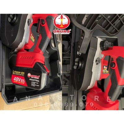 เลื่อยโซ่ไร้สาย OKURA 11.5” 48V พร้อมแบตเตอรี่ 2 ก้อน เลื่อยโซ่แบตเตอรี่