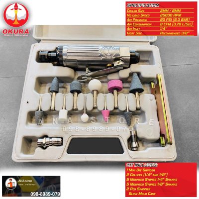 เครื่องเจียรลม เจียรนัย C-OK-PDG36K OKURA ของแท้