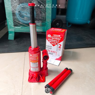 แม่แรงกระปุกไฮดรอลิค 2/3/5/10ตัน OKURA ของแท้ JapanSTD