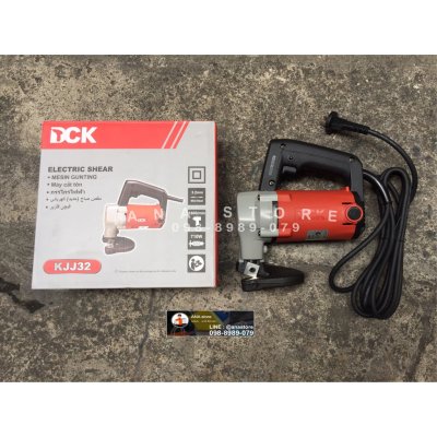 กรรไกรตัดเหล็กไฟฟ้า DCK ของแท้ 710w KJJ32