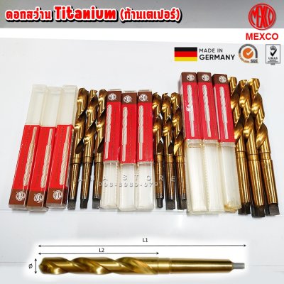 ดอกสว่านไฮสปีดเคลือบไทเทเนียม MEXCO 12-19มม Made in Germany