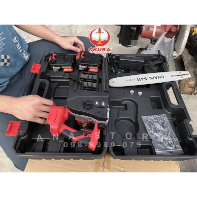 เลื่อยโซ่ไร้สาย OKURA 11.5” 48V พร้อมแบตเตอรี่ 2 ก้อน เลื่อยโซ่แบตเตอรี่