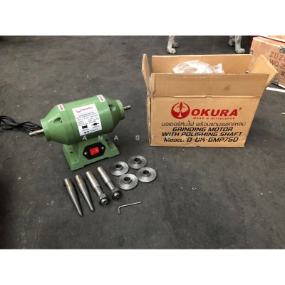 มอเตอร์หินไฟ มอเตอร์เพลาแหลม OKURA GMP750
