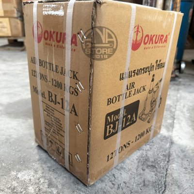 แม่แรงกระปุกใช้ลม OKURA BJ-12A air bottle jack