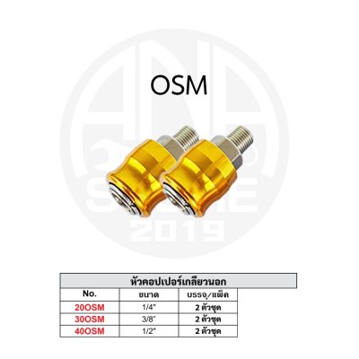 หัวคอปเปอร์ลมงานหนัก HOBAYASHI Heavy-Duty Coupler