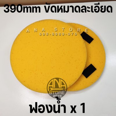 อะไหล่ อุปกรณ์เครื่องขัดหน้าปูนฉาบ DWS380 เครื่องขัดหน้าปูนฉาบ เครื่องขัดปูน