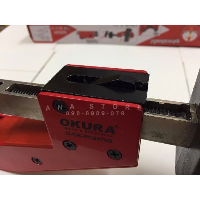 คัตเตอร์ตัดท่อ 1-3นิ้ว OKURA