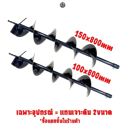 สว่านอเนกประสงค์ไร้สาย A-OK รุ่น MPD16 (BRUSHLESS MOTOR)