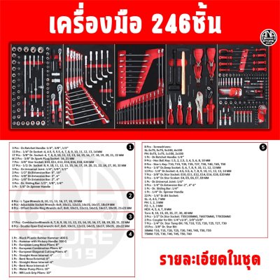 ตู้เครื่องมือ5ชั้น OKURA พร้อมเครื่องมือ เกรดCRV เหล็กหนา คุณภาพดี สินค้าพร้อมส่งจากไทย