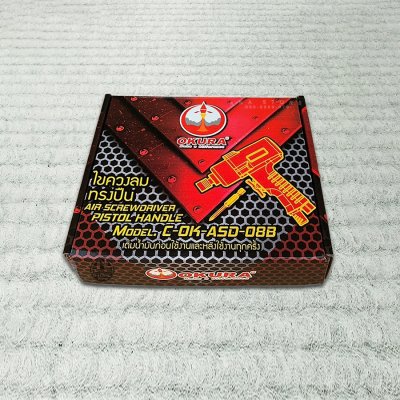 OKURA ไขควงลมทรงปืน (Air Impact Screwdriver/Wrench - Pistol Grip)