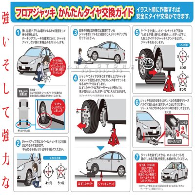 แม่แรง2ตัน โหลดเตี้ย มาตรฐานญี่ปุ่น แท้100% Alleanza แม่แรง แม่แรงตะเข้