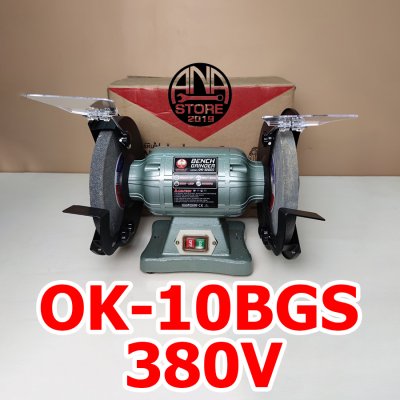 OKURA OK-10BG มอเตอร์หินเจียร (หินไฟ) 10 นิ้ว 1100 W.