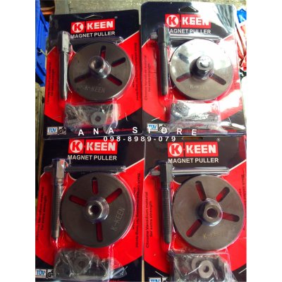 เหล็กดูดจานไฟ เหล็กดูดจานไฟ3ขา magnet puller KKEEN
