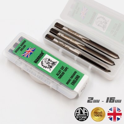 Warrior ต๊าปคนป่า ดอกต๊าปเกลียว 3ตัวชุด ต๊าปตัวผู้ เกลียวมิล ของแท้