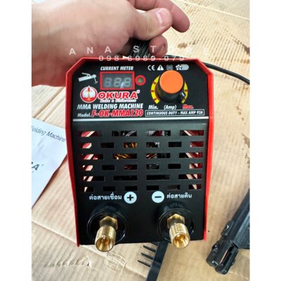 เครื่องเชื่อมไฟฟ้า ระบบ ARC-MMA OKURA รุ่น OK-MMA120