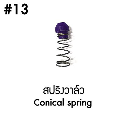 NIKO อะไหล่บล็อกลม niko-5000 ของแท้ 1นิ้ว