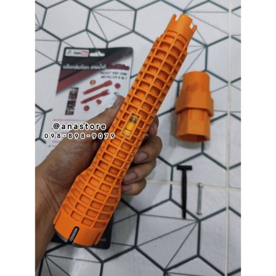 ประแจขันใต้อ่าง Eagle One สำหรับขันสายน้ำดี น็อตใต้ก๊อกน้ำ เกลียวล็อคใต้อ่าง