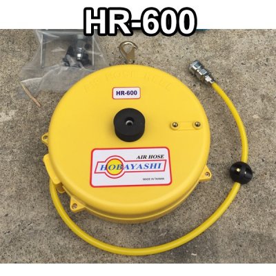 ตลับเก็บสายลม โรลสายลม ม้วนสายลม อัตโนมัติ HOBAYASHI