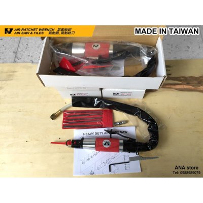 เลื่อยลม จิ๊กซอลม เลื่อยเหล็ก RY1181 TAIWAN