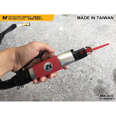 เลื่อยลม จิ๊กซอลม เลื่อยเหล็ก RY1181 TAIWAN