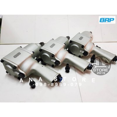 บล็อกลม BRP ไต้หวันแท้ ลูกตีคู่ 6หุน (3/4