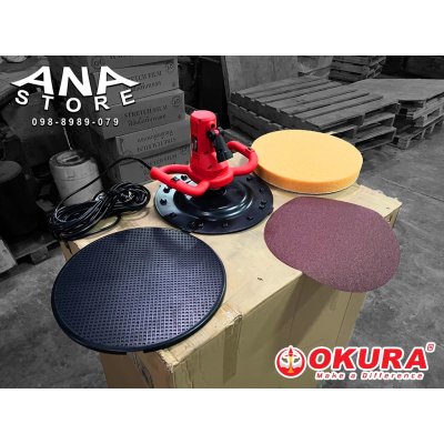 เครื่องขัดผนัง ขัดฝ้า ปาดปูน 16" DWS380-LR ก้านยาว 1.77เมตร