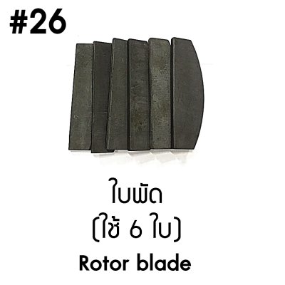 NIKO อะไหล่บล็อกลม niko-5000 ของแท้ 1นิ้ว