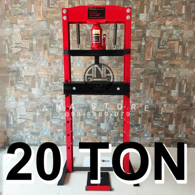 แท่นอัดไฮดรอลิค 20ตัน hydraulic press 20ton สินค้าพร้อมส่งจากไทย