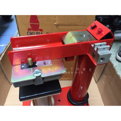 เตาปะยาง 1000W OKURA OK-006