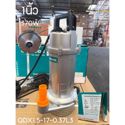 ปั๊มแช่ส่งสูง เสื้ออลูมิเนียม SUBMERSIBLE PUMP SHIMGE