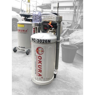 ถังดูดถ่ายน้ำมันเครื่อง 30ลิตร HC-3026N OKURA
