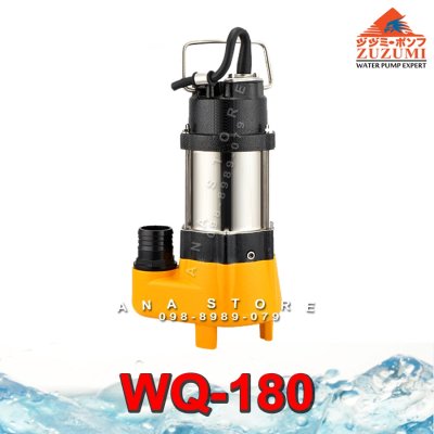 ปั๊มแช่ดูดโคลน ZUZUMI แท้ (สแตนเลส) WQ-series รับประกัน6เดือน