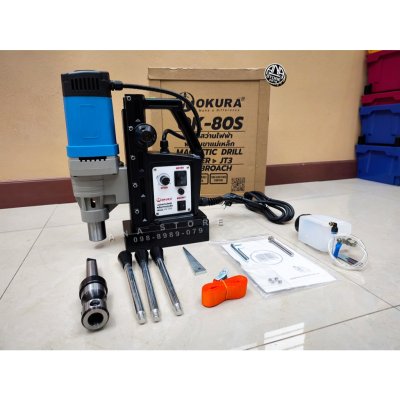 สว่านแท่นแม่เหล็กไฟฟ้า OKURA OK-80S 1950W 80mm สว่านขาแม่เหล็ก