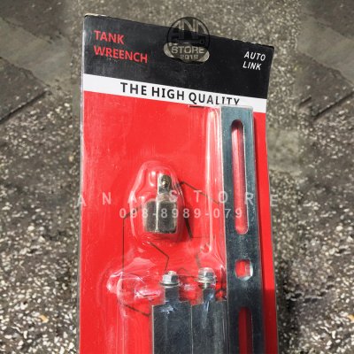 ประแจถอดฝาถังน้ำมัน ถอดฝาปั้มติ๊ก ตัวถอดปั้มติ๊ก